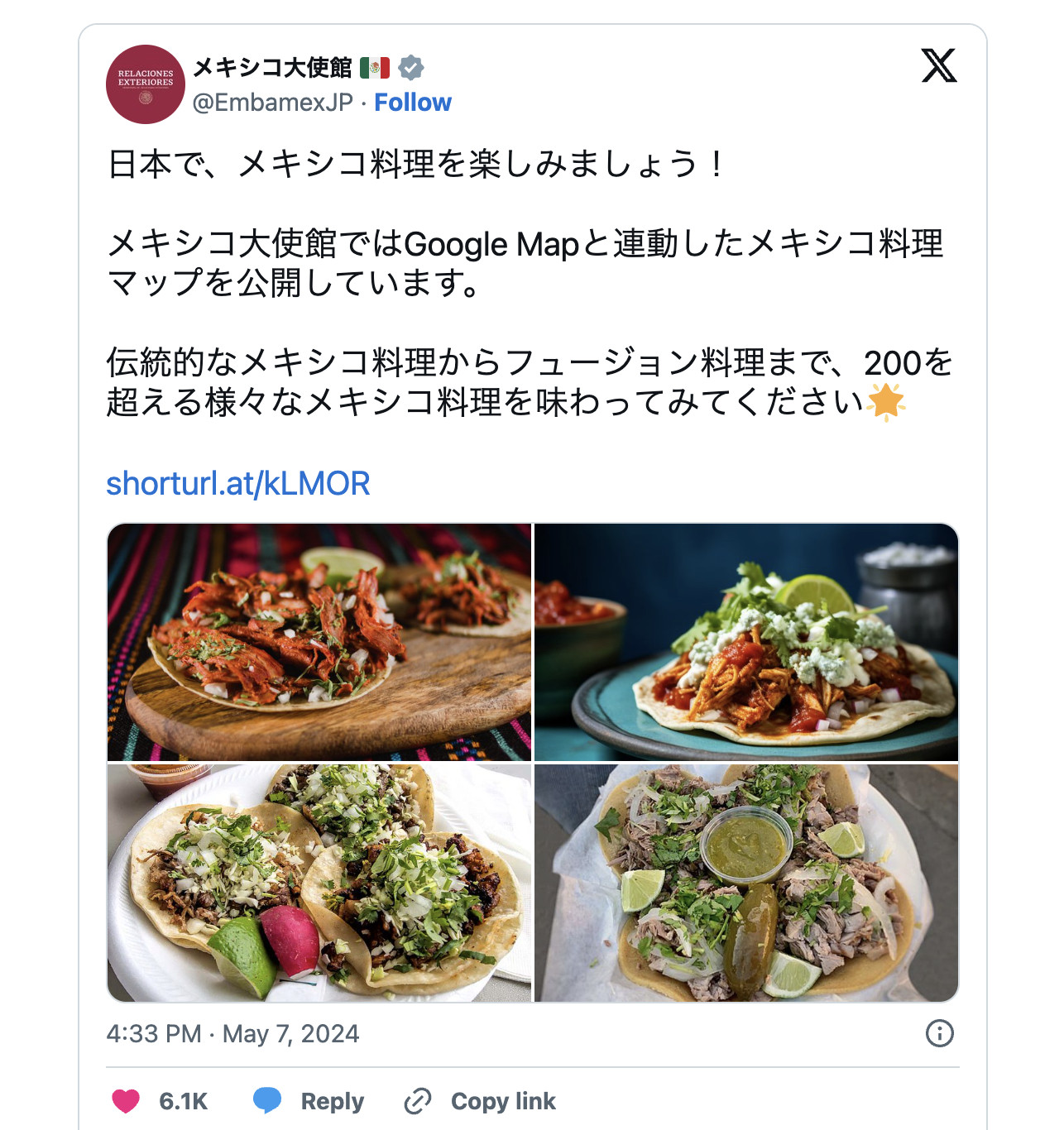 Mexican Embassy Map of Restaurants in Japan